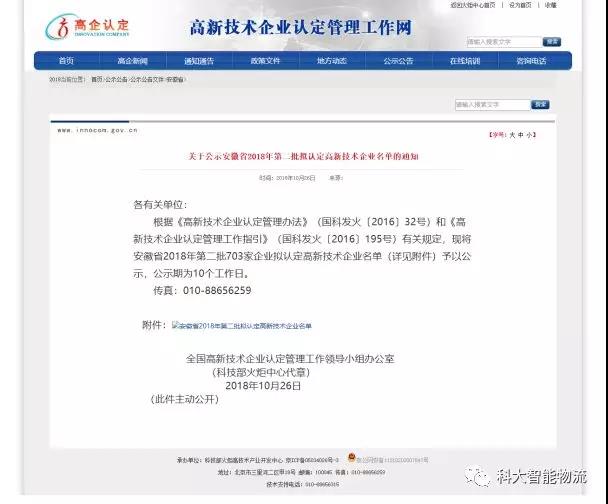 壹号娱乐app官网(中国)官方版下载